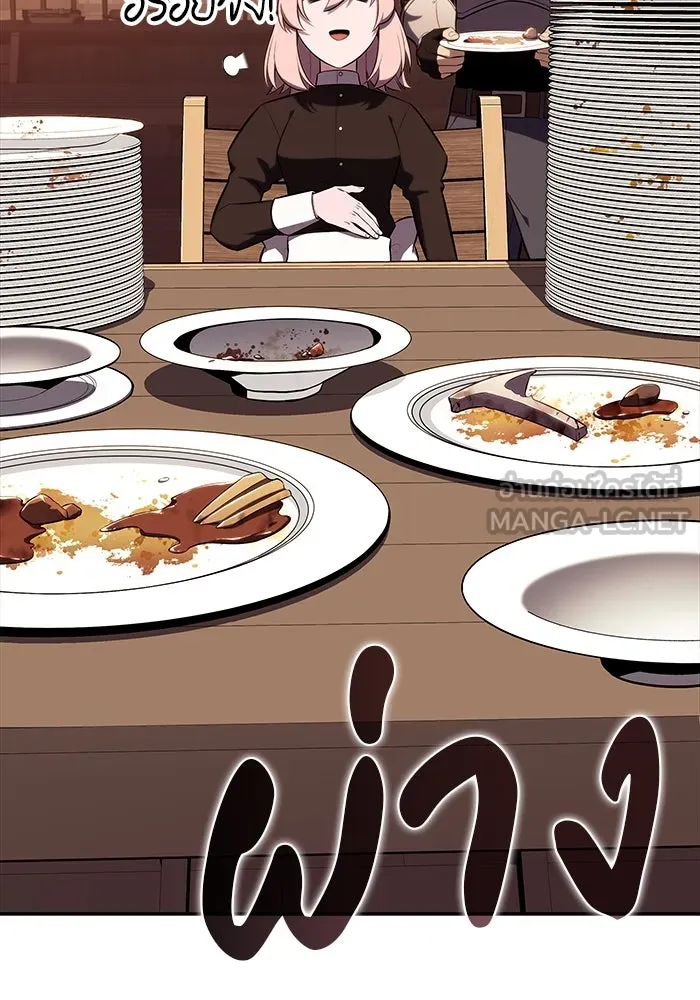 The Regressed Son of a Duke is an Assassin – ลูกชายคนเล็กของดยุกคือมือสังหาร Chap 31 - Next Chap 32