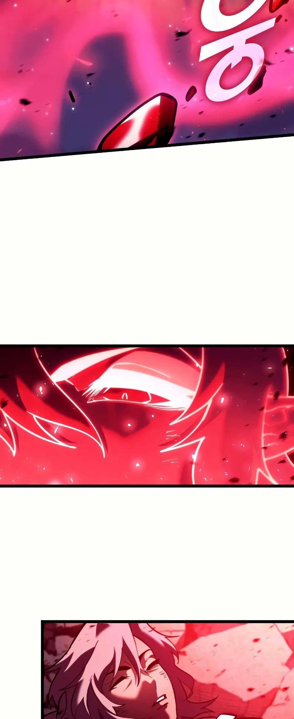 Return of the SSS-Class Ranker Chap 140 - Next Chap 141