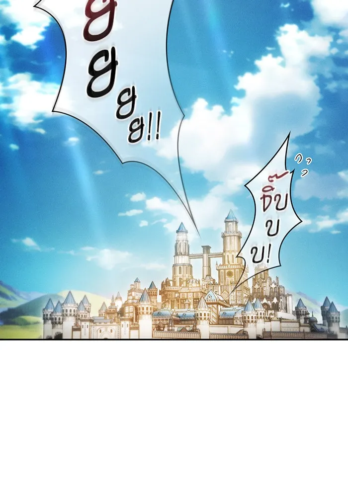 Academy’s Genius Swordmaster – นักดาบอัจฉริยะจากอะคาเดมี Chap 11 - Next Chap 12