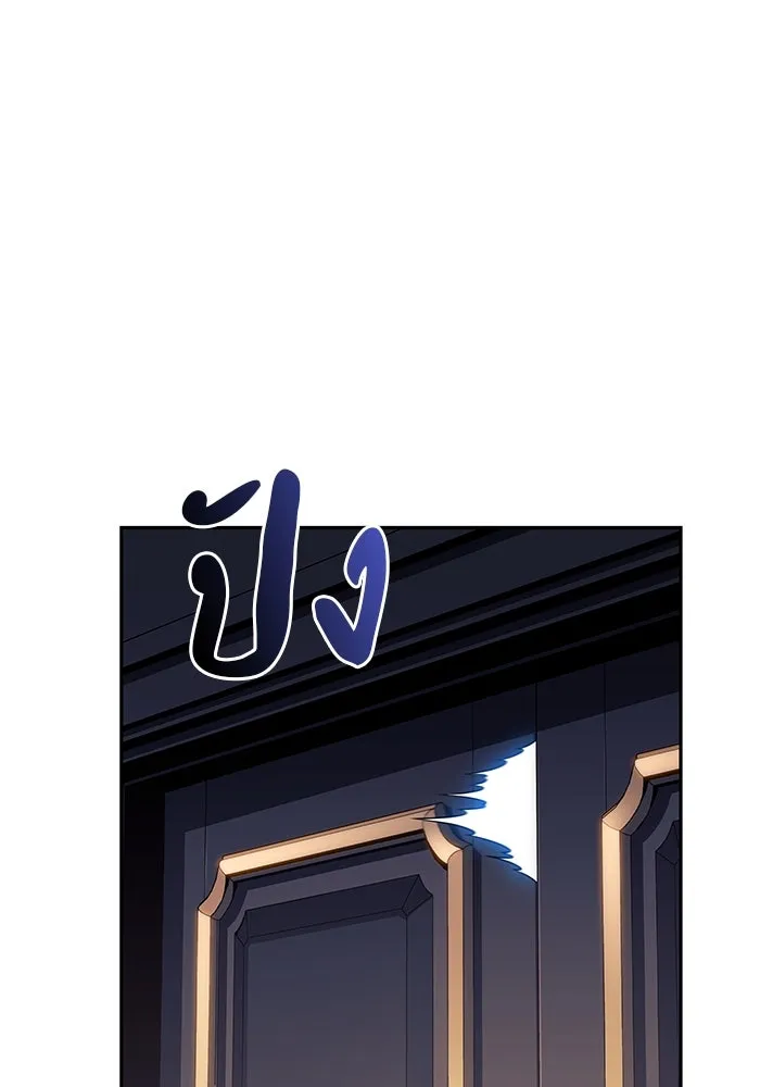 The Regressed Son of a Duke is an Assassin – ลูกชายคนเล็กของดยุกคือมือสังหาร Chap 29 - Next Chap 30