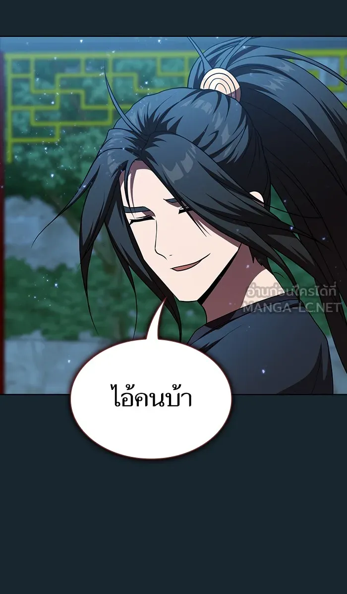 The Tutorial Tower of the Advanced Player – ผู้เล่นขั้นเทพแห่งหอคอยฝึกสอน Chap 71 - Next Chap 72