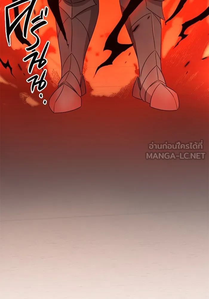 I Obtained a Mythic Item – พลิกชะตาคว้าไอเทมระดับเทพ Chap 92 - Next Chap 93