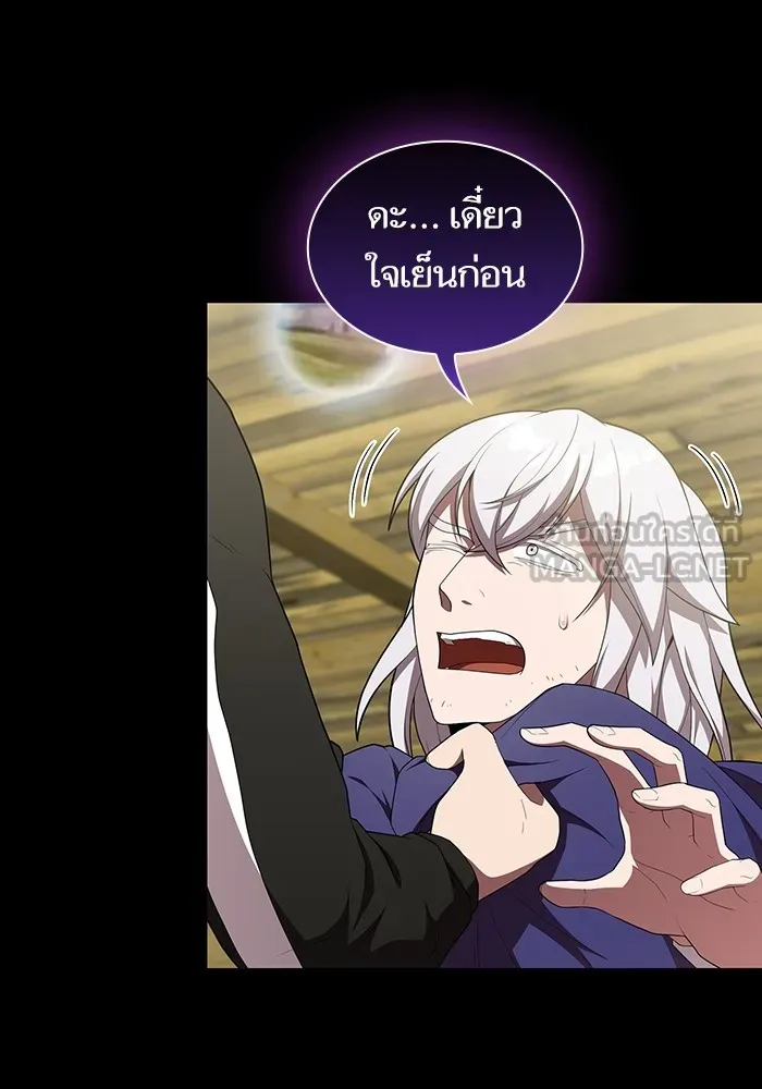 The Tutorial Tower of the Advanced Player – ผู้เล่นขั้นเทพแห่งหอคอยฝึกสอน Chap 146 - Next Chap 147