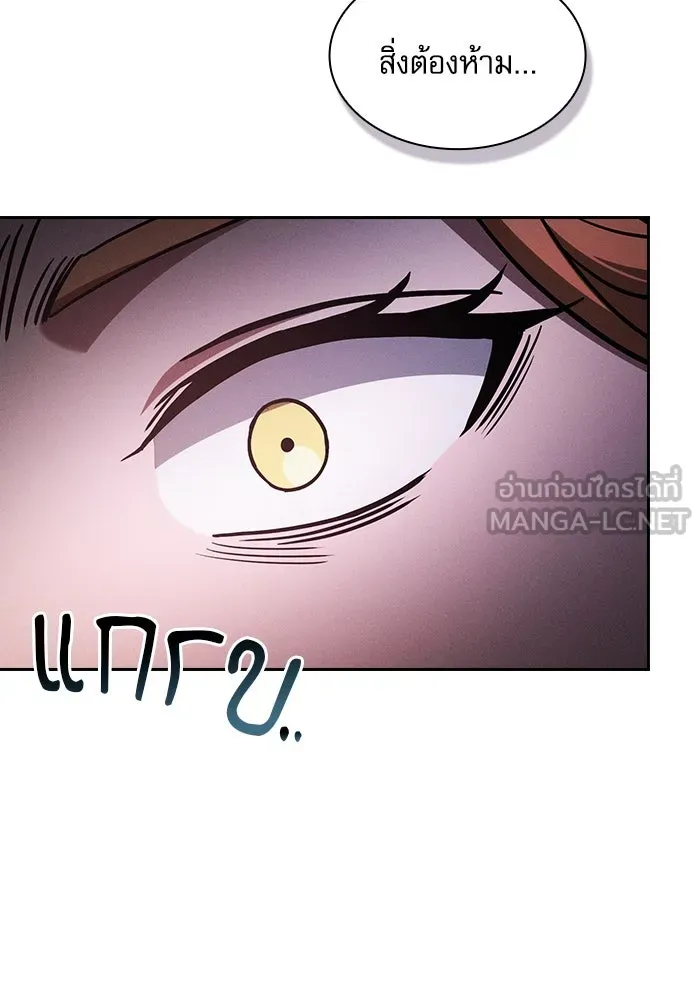 Academy’s Genius Swordmaster – นักดาบอัจฉริยะจากอะคาเดมี Chap 79 - Next Chap 80