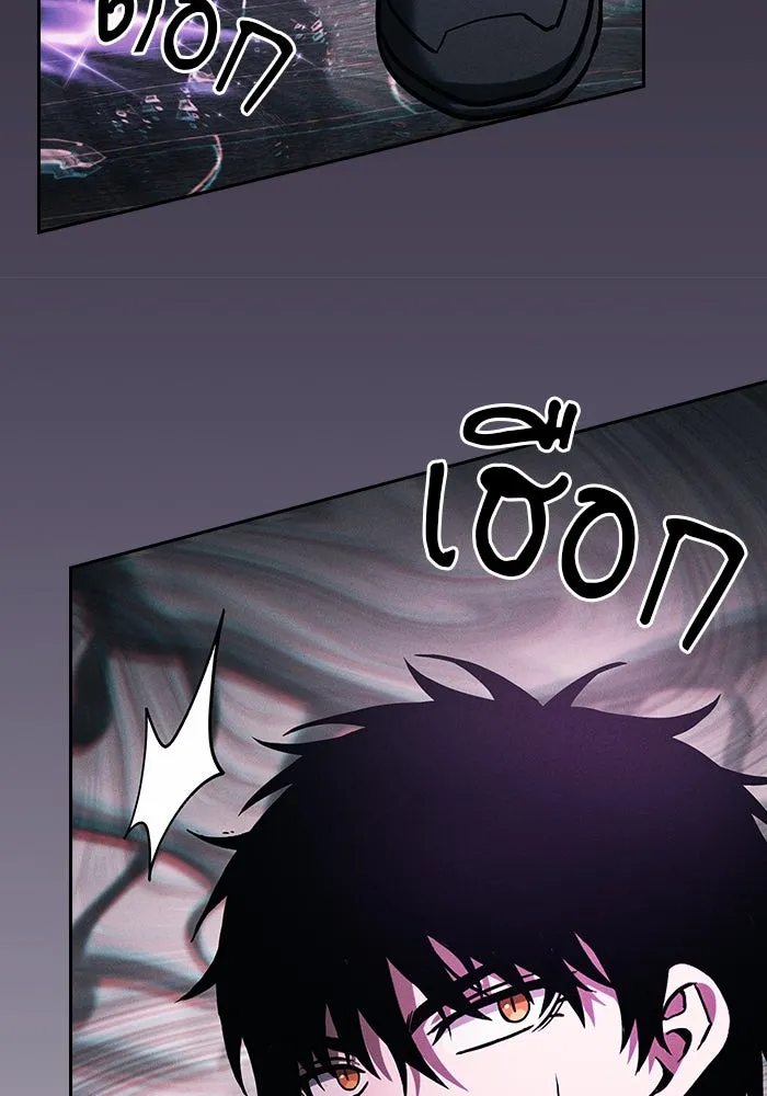 Academy’s Genius Swordmaster – นักดาบอัจฉริยะจากอะคาเดมี Chap 84 - Next Chap 85