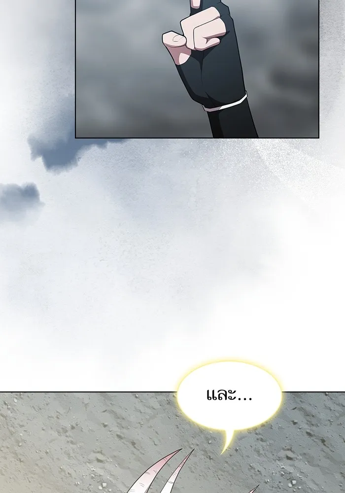 The Tutorial Tower of the Advanced Player – ผู้เล่นขั้นเทพแห่งหอคอยฝึกสอน Chap 149 - Next Chap 150