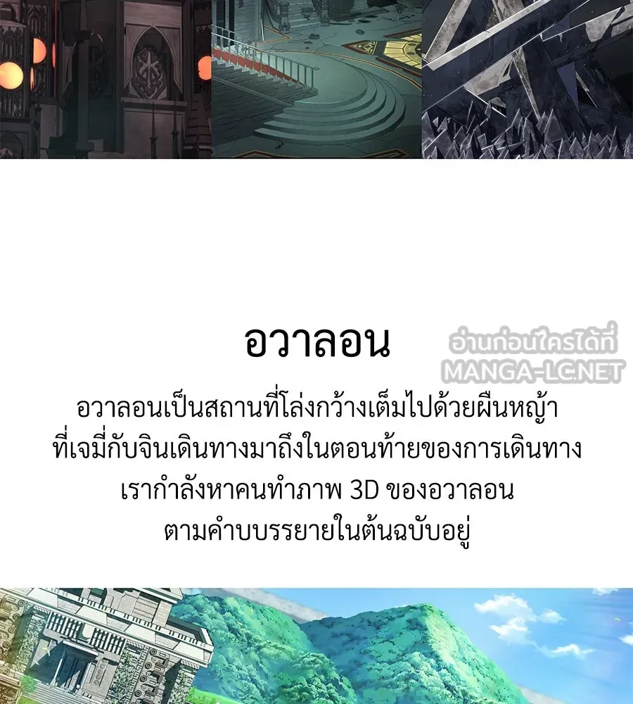 The Dark Magician Transmigrates After 66666 Years – จอมเวทเกิดใหม่ในรอบ 66666 ปี Chap 153.5 - Next Chap 154.5