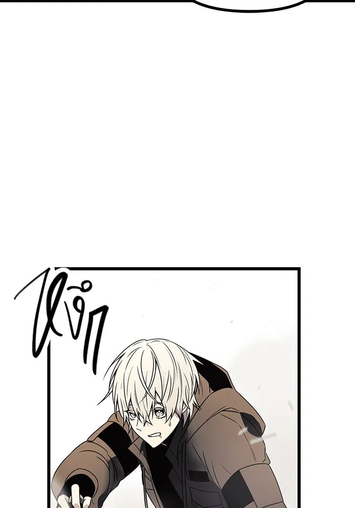 I Obtained a Mythic Item – พลิกชะตาคว้าไอเทมระดับเทพ Chap 29 - Next Chap 30