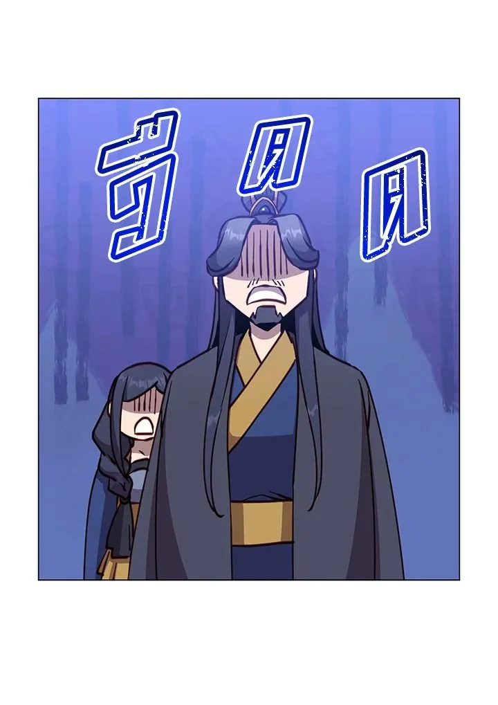 The Max Level Hero has Returned! Chap 195 - Next Chap 196