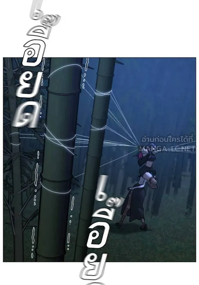 Reality Quest Chap 154 - Next Chap 155