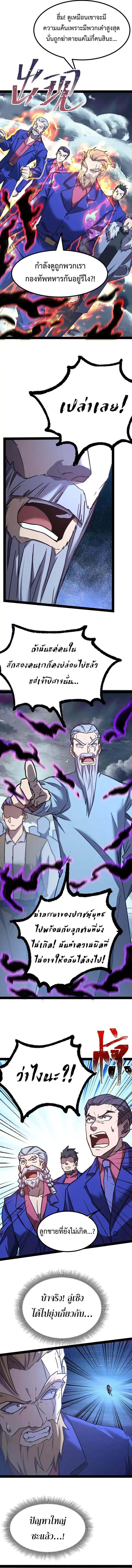 Logging 10,000 Years into the Future Chap 178 - Next Chap 179