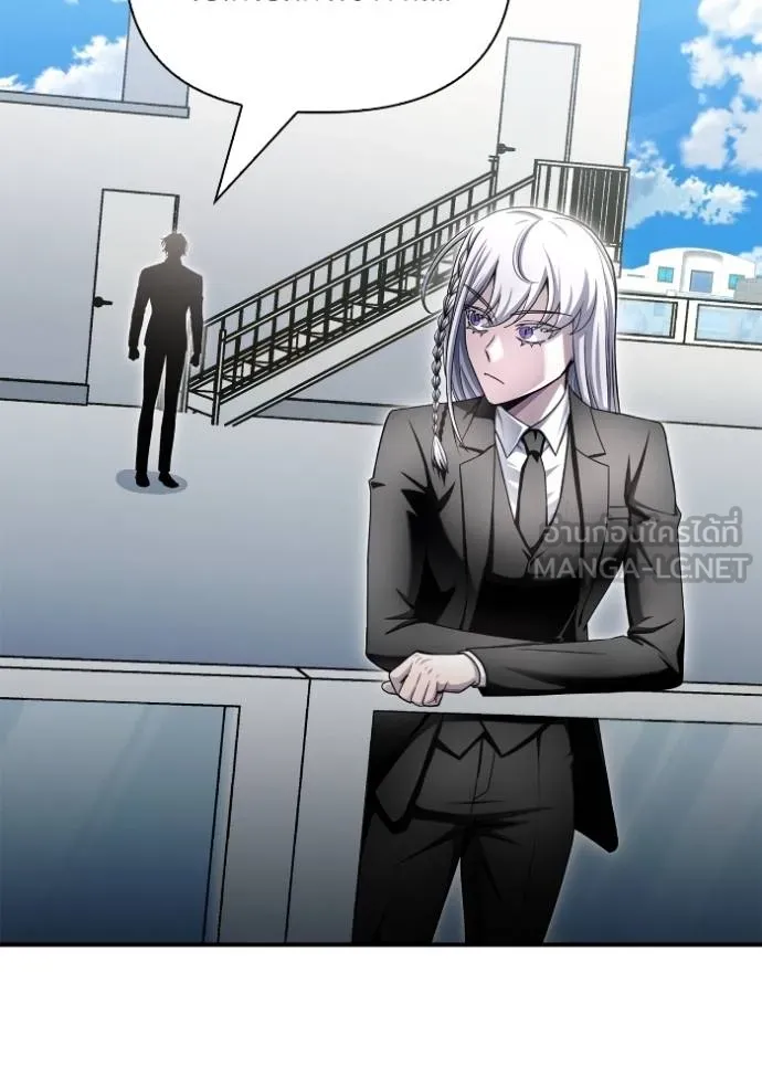 Superhuman Battlefield Chap 151 - Next Chap 152