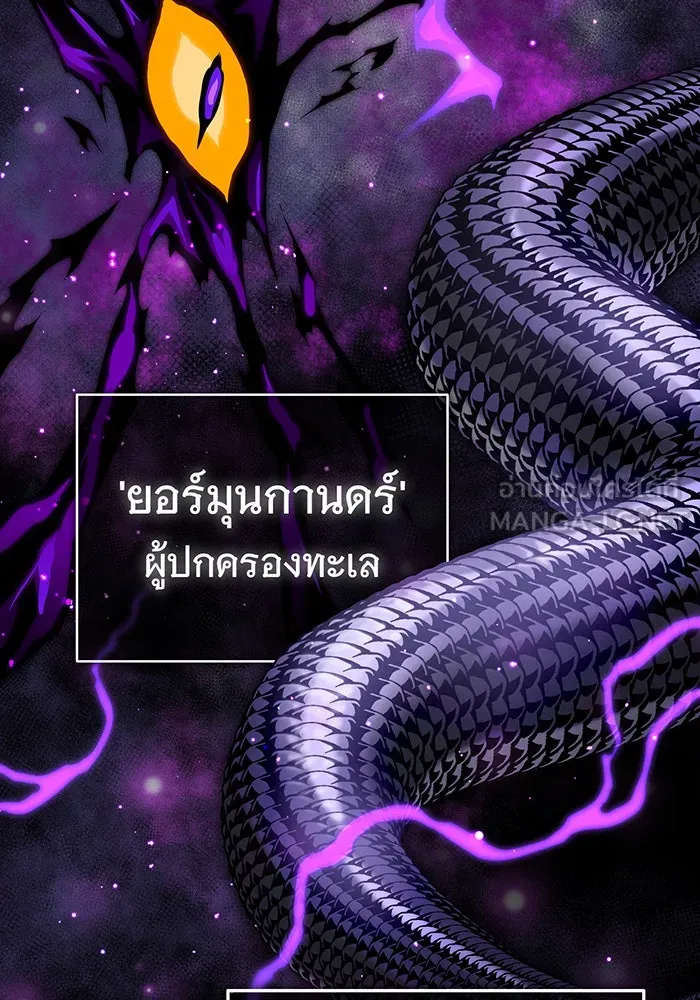 The Dark Magician Transmigrates After 66666 Years – จอมเวทเกิดใหม่ในรอบ 66666 ปี Chap 66 - Next Chap 67
