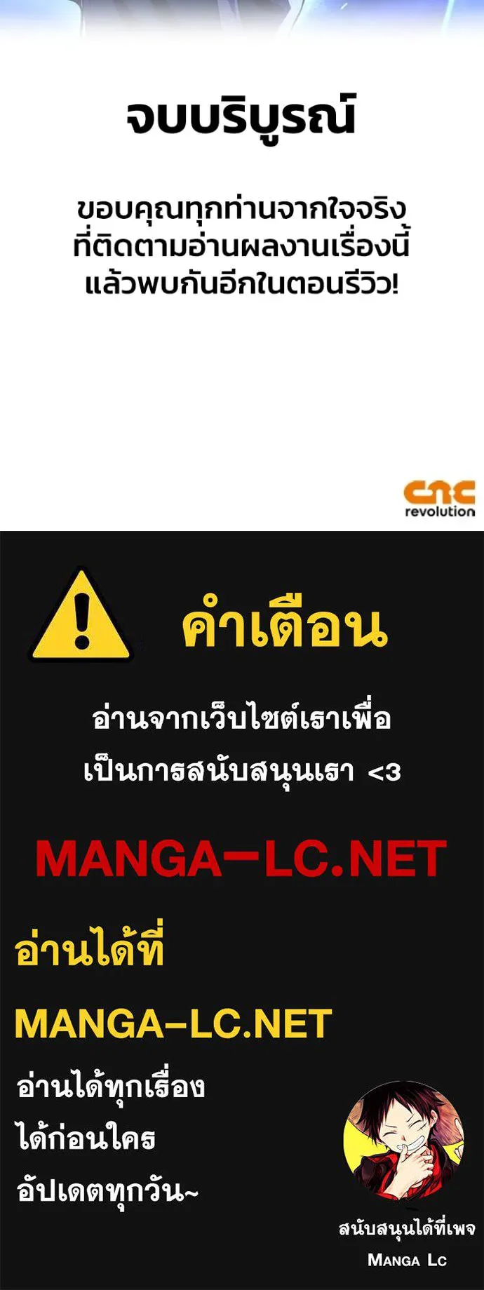 Superhuman Battlefield Chap 151 - Next Chap 152