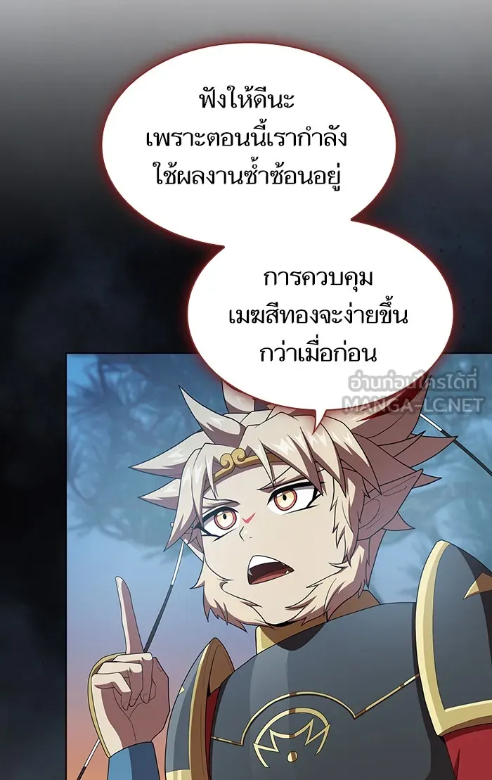The Tutorial Tower of the Advanced Player – ผู้เล่นขั้นเทพแห่งหอคอยฝึกสอน Chap 109 - Next Chap 110