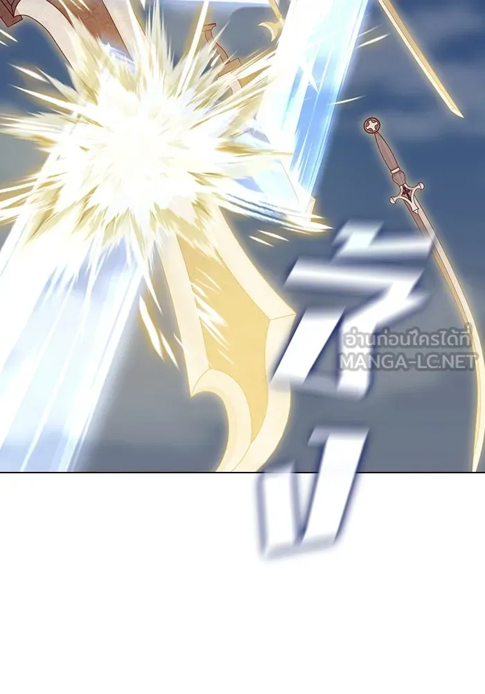 The Tutorial Tower of the Advanced Player – ผู้เล่นขั้นเทพแห่งหอคอยฝึกสอน Chap 189 - Next Chap 190