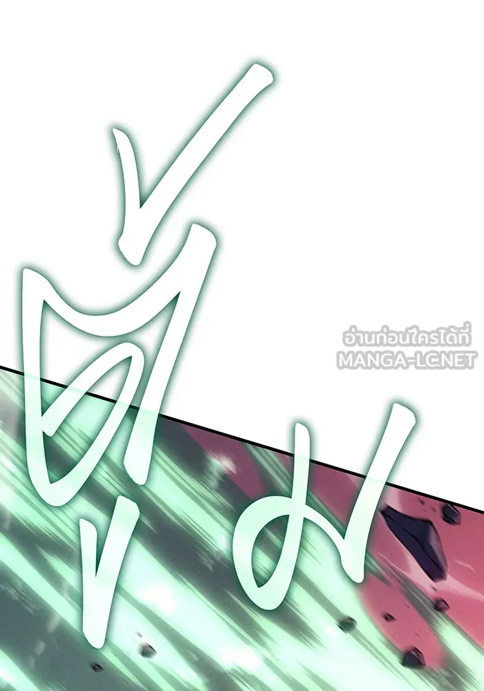 Regressing With the King’s Power – เกิดใหม่พร้อมพลังแห่งราชัน Chap 75 - Next Chap 76