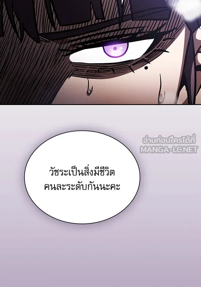 Academy’s Genius Swordmaster – นักดาบอัจฉริยะจากอะคาเดมี Chap 83 - Next Chap 84