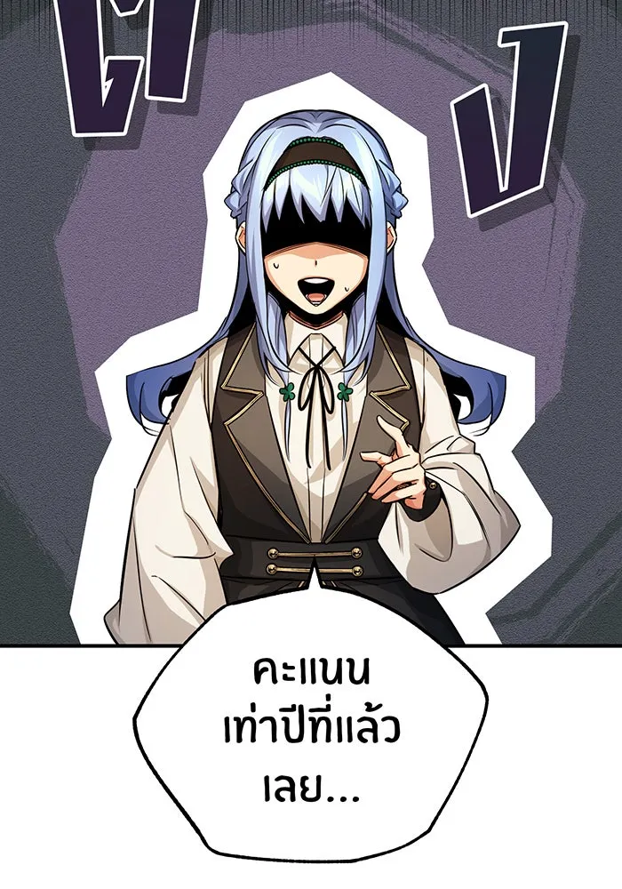 The Dark Magician Transmigrates After 66666 Years – จอมเวทเกิดใหม่ในรอบ 66666 ปี Chap 74 - Next Chap 75