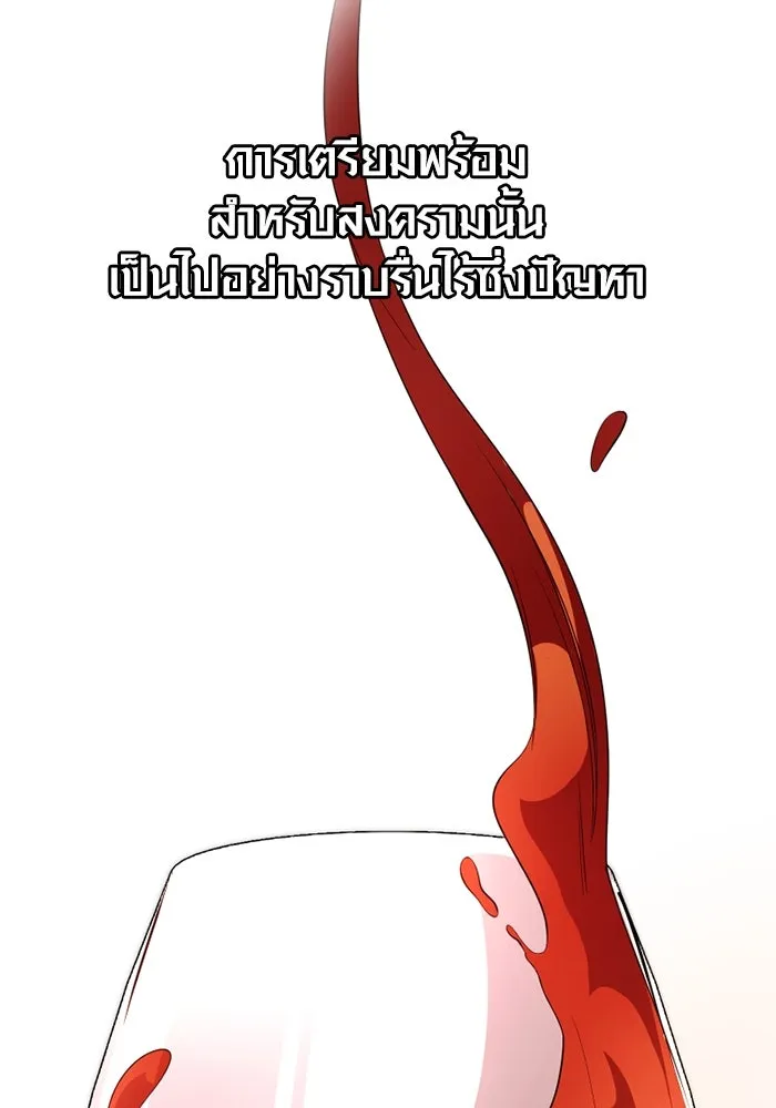 I Obtained a Mythic Item – พลิกชะตาคว้าไอเทมระดับเทพ Chap 115 - Next Chap 116