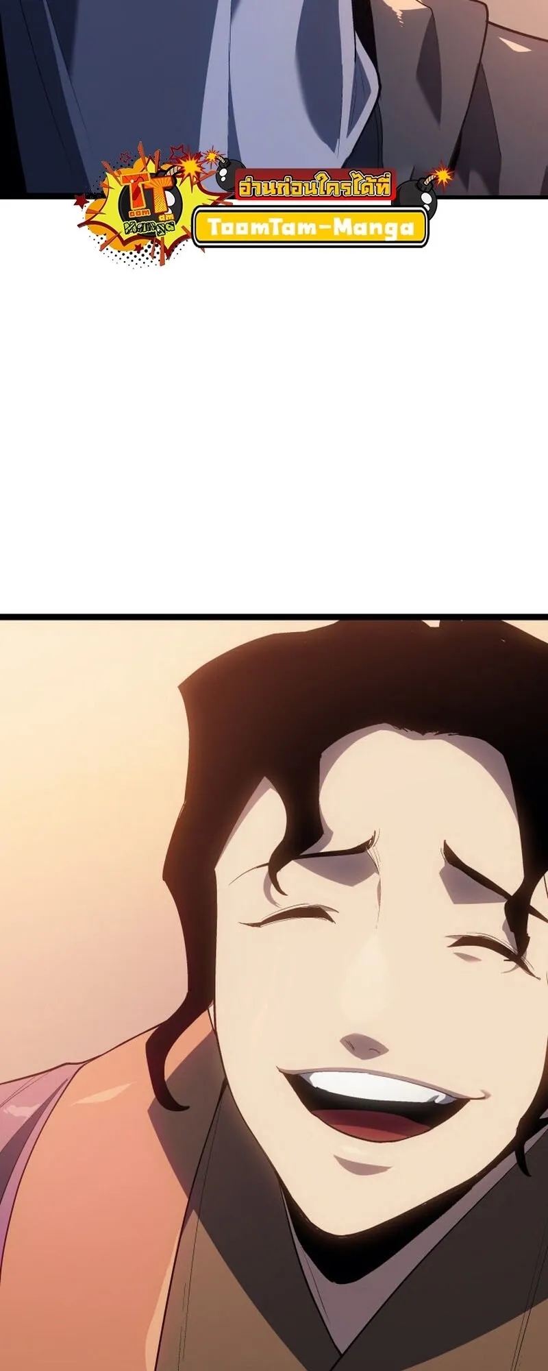 Reaper of the Drifting Moon Chap 99 - Next Chap 100