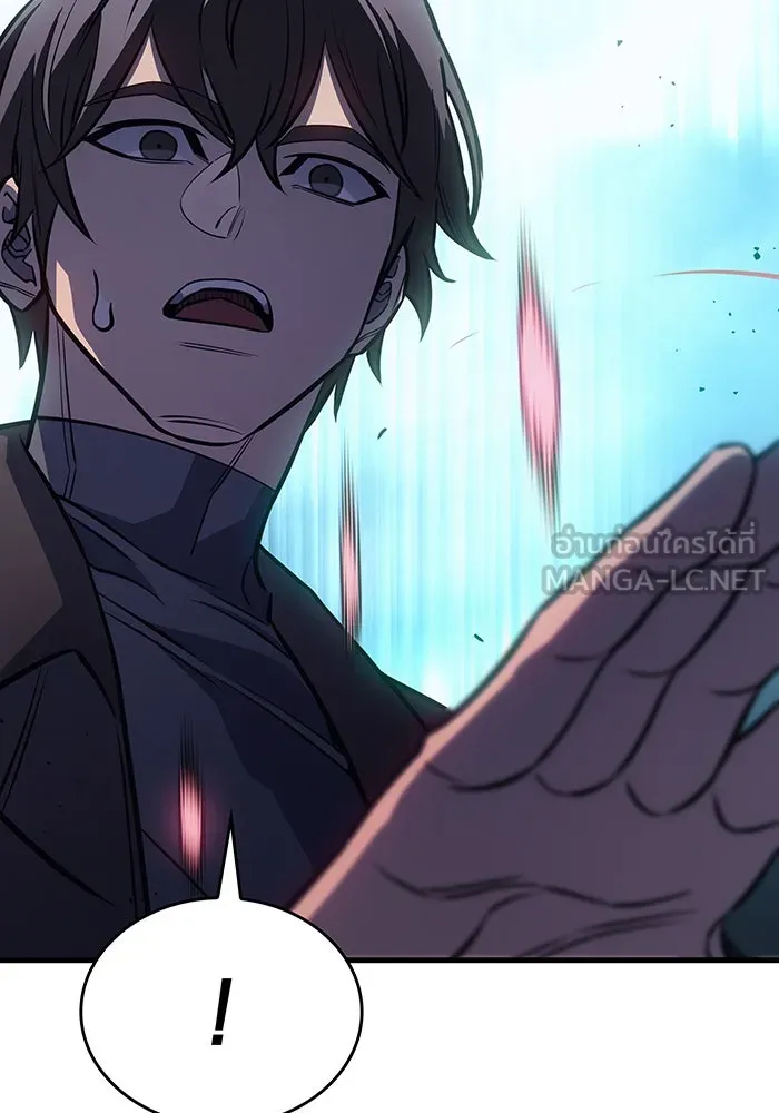 Regressing With the King’s Power – เกิดใหม่พร้อมพลังแห่งราชัน Chap 38 - Next Chap 39