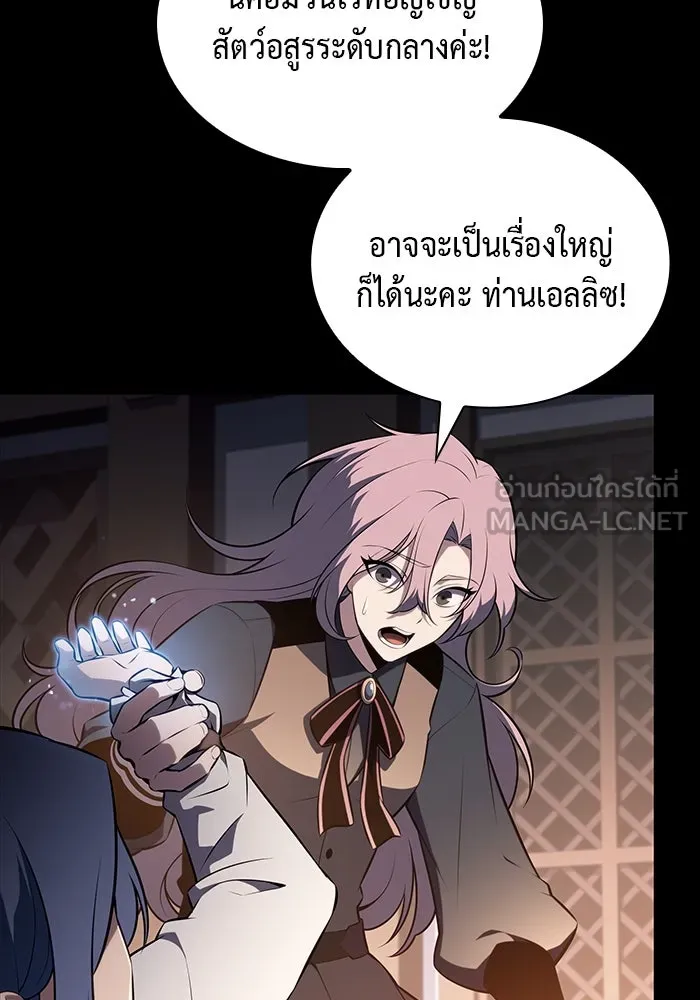The Regressed Son of a Duke is an Assassin – ลูกชายคนเล็กของดยุกคือมือสังหาร Chap 56 - Next Chap 57