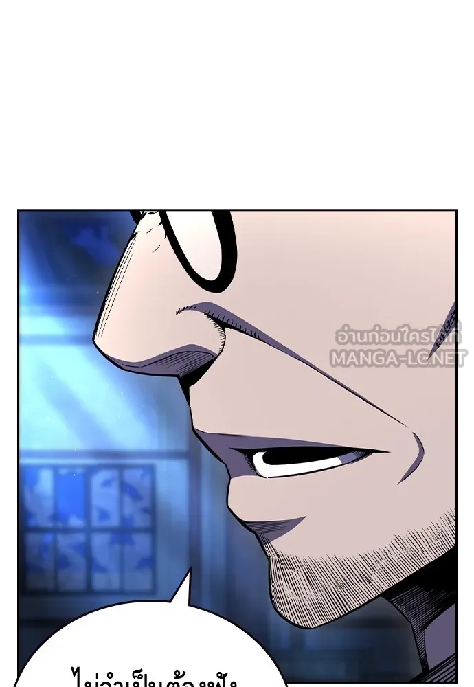 King Game Chap 107 - Next Chap 108