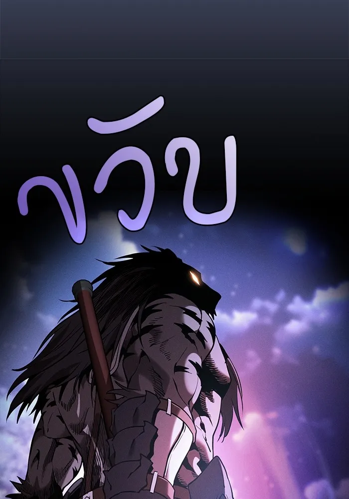 Academy’s Genius Swordmaster – นักดาบอัจฉริยะจากอะคาเดมี Chap 68 - Next Chap 69