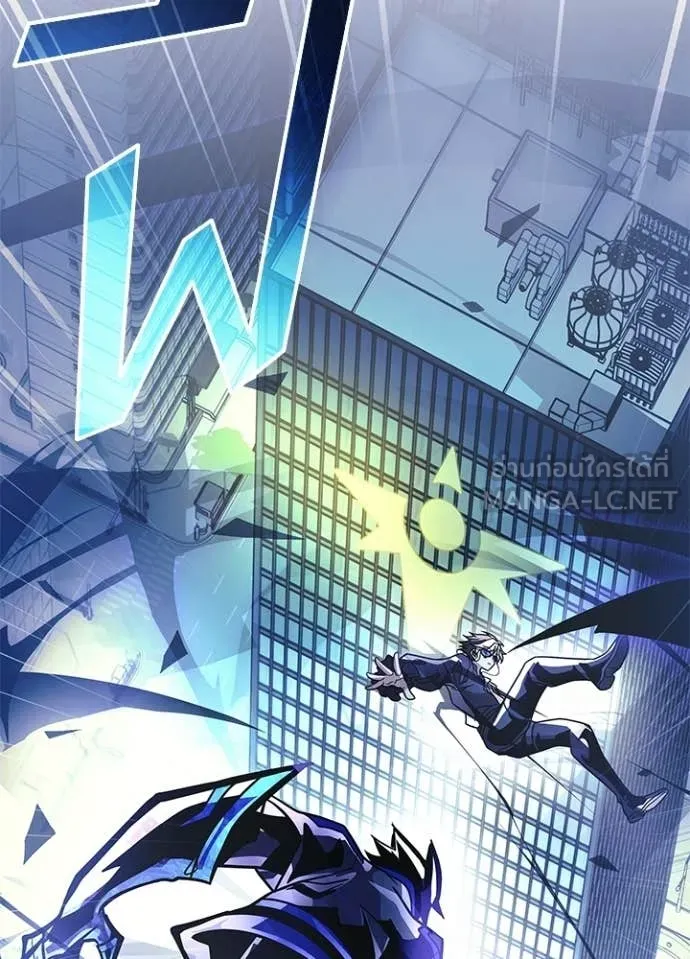 Villain To Kill Chap 221 - Next Chap 222