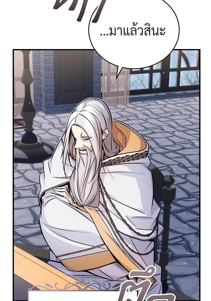 The Dark Magician Transmigrates After 66666 Years – จอมเวทเกิดใหม่ในรอบ 66666 ปี Chap 71 - Next Chap 72