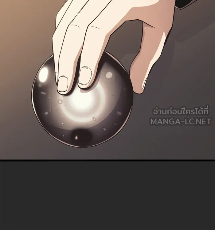 I Obtained a Mythic Item – พลิกชะตาคว้าไอเทมระดับเทพ Chap 109 - Next Chap 110