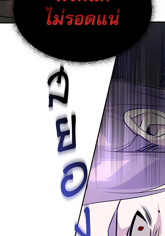 The Dark Magician Transmigrates After 66666 Years – จอมเวทเกิดใหม่ในรอบ 66666 ปี Chap 5 - Next Chap 6
