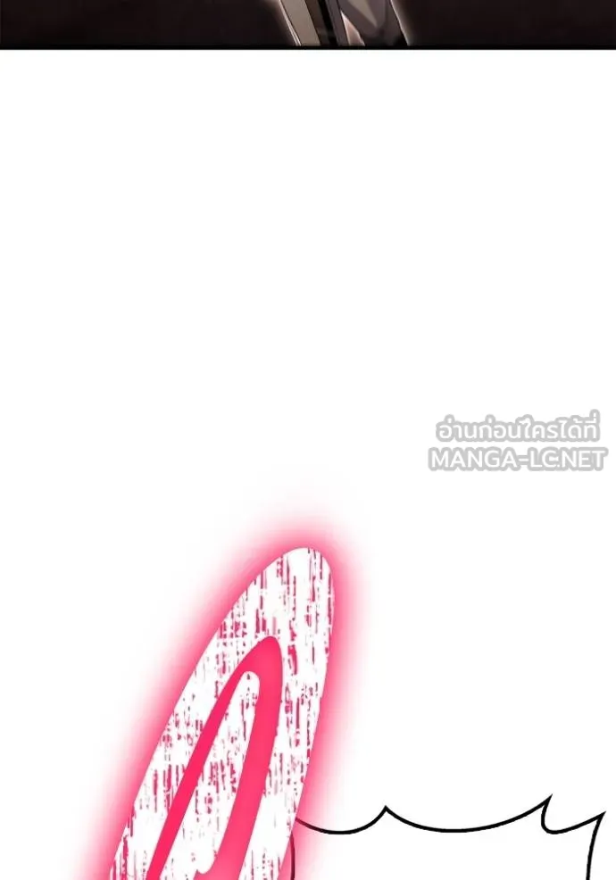Superhuman Battlefield Chap 113 - Next Chap 114