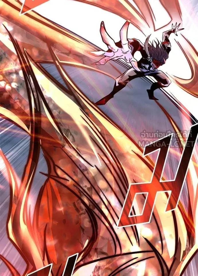 Villain To Kill Chap 208 - Next Chap 209