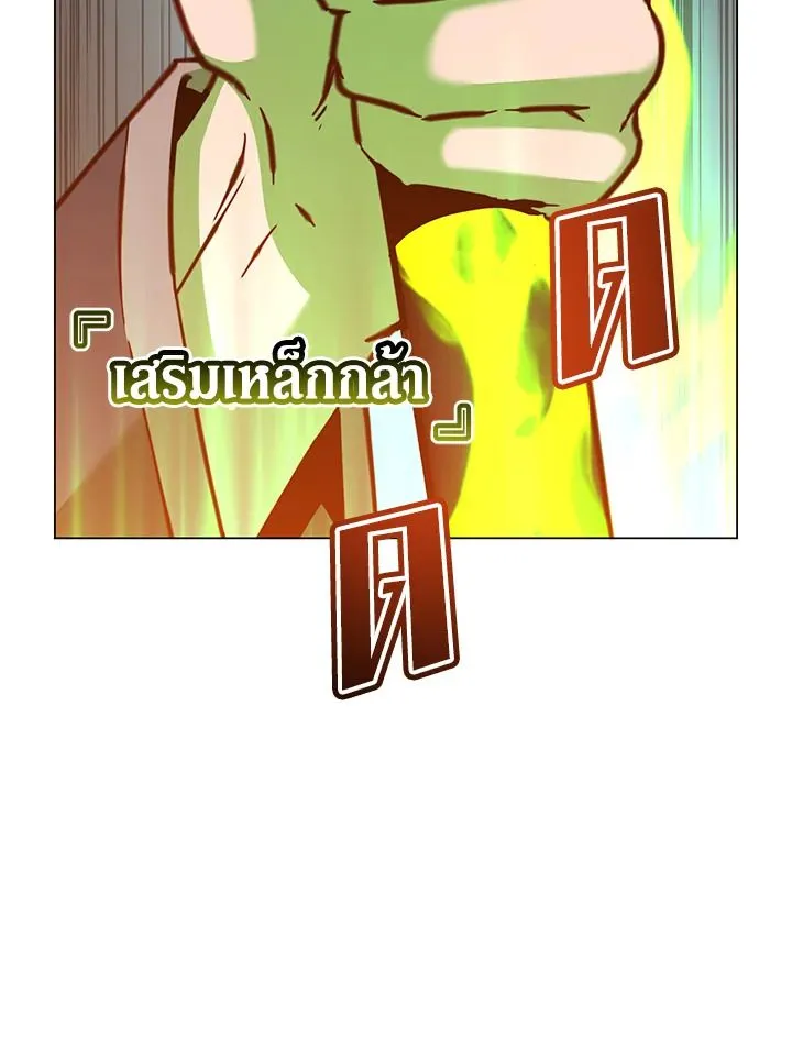 The Max Level Hero has Returned! Chap 201 - Next Chap 202