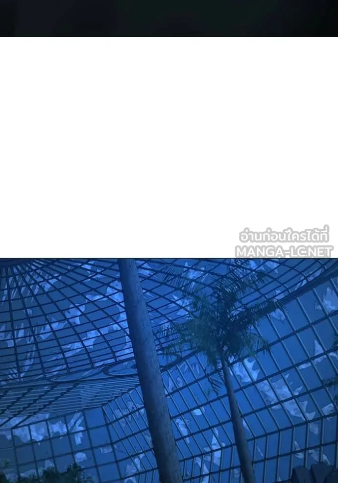 Reality Quest Chap 183 - Next Chap 184