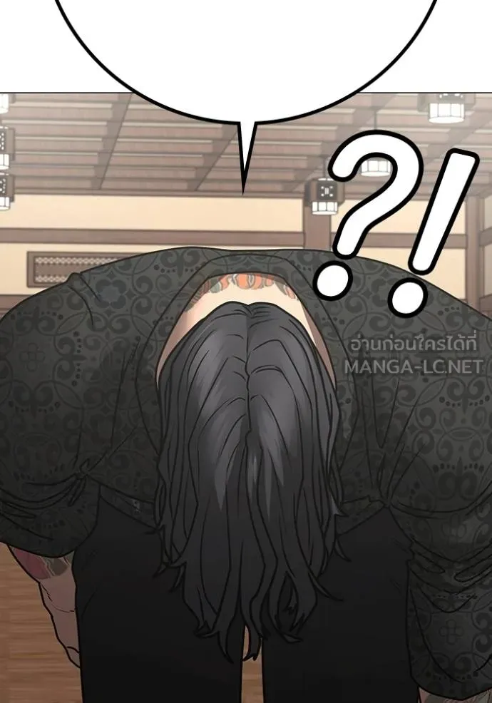 Reality Quest Chap 160 - Next Chap 161