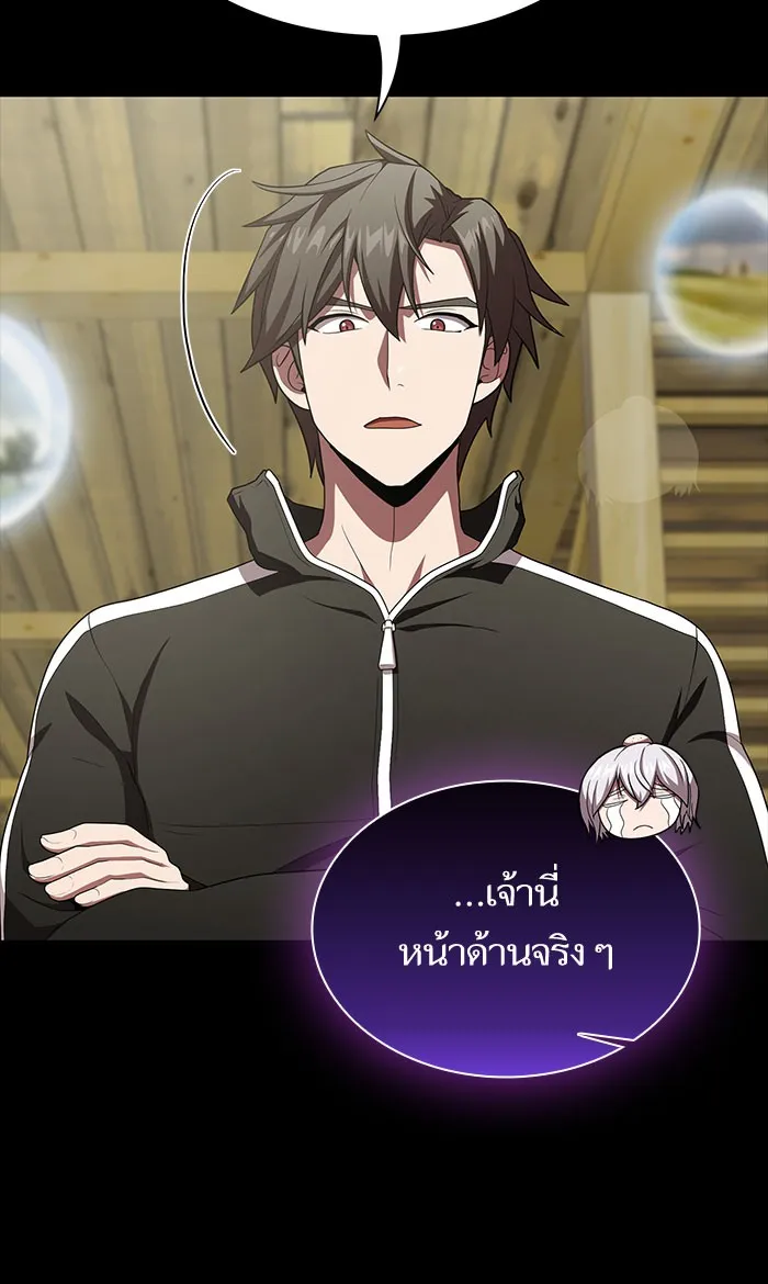 The Tutorial Tower of the Advanced Player – ผู้เล่นขั้นเทพแห่งหอคอยฝึกสอน Chap 99 - Next Chap 100