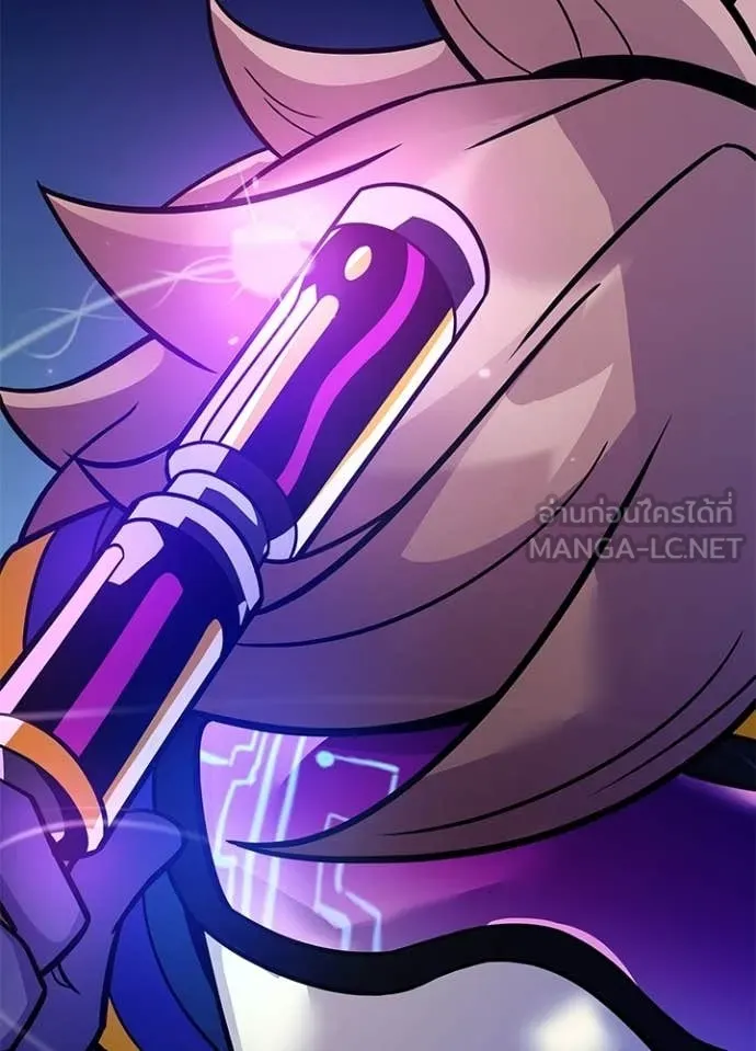 Villain To Kill Chap 221 - Next Chap 222