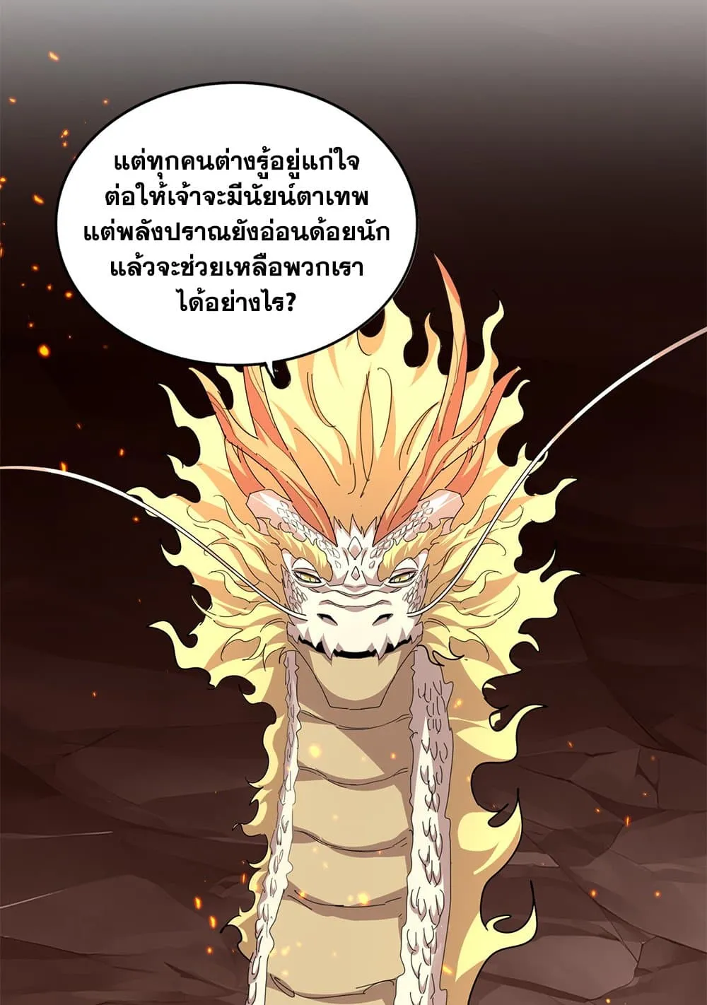 Magic Emperor Chap 820 - Next Chap 821