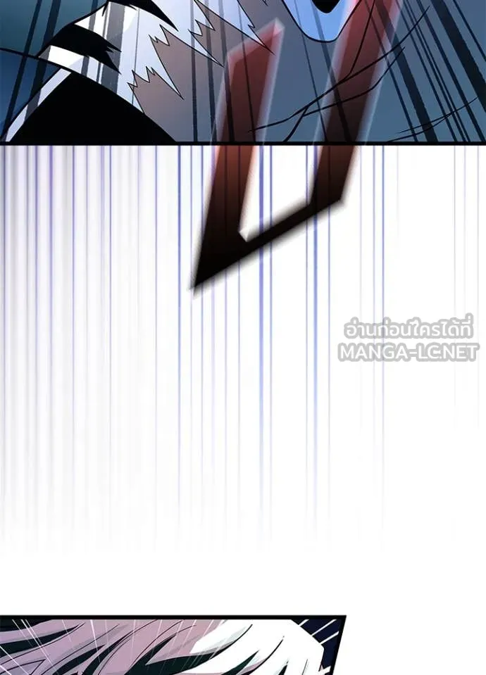 Villain To Kill Chap 183 - Next Chap 184