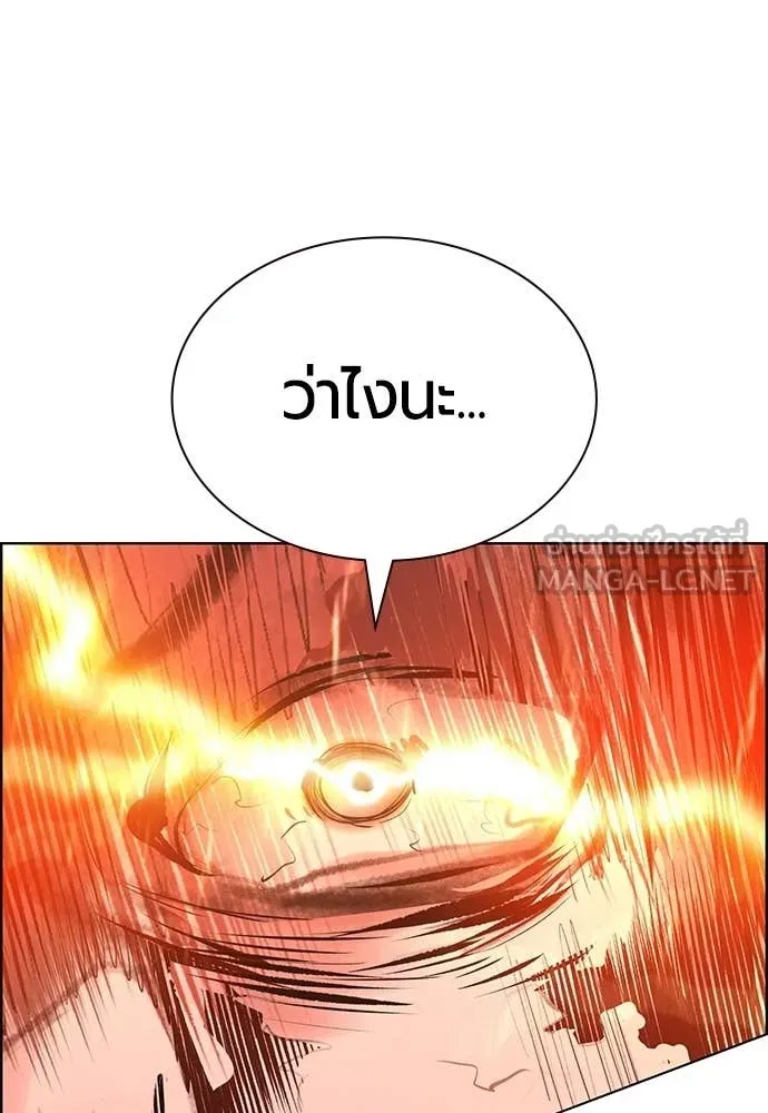Jungle Juice Chap 186 - Next Chap 187