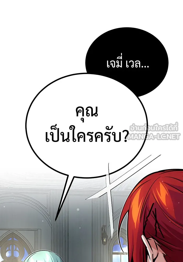 The Dark Magician Transmigrates After 66666 Years – จอมเวทเกิดใหม่ในรอบ 66666 ปี Chap 70 - Next Chap 71