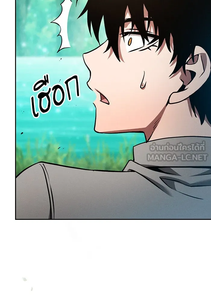 Academy’s Genius Swordmaster – นักดาบอัจฉริยะจากอะคาเดมี Chap 13 - Next Chap 14