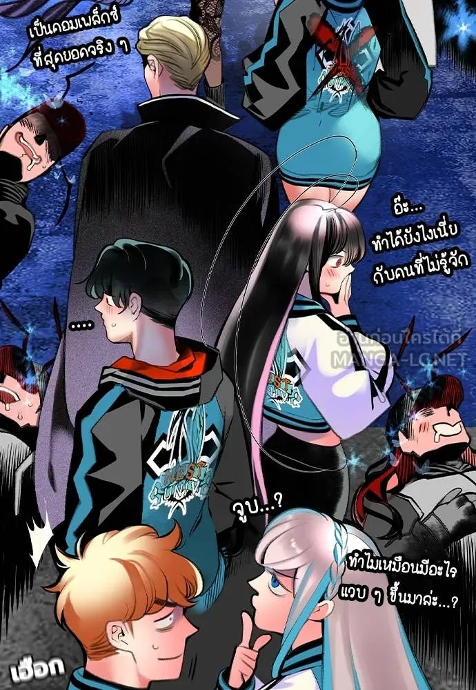 Jungle Juice Chap 157 - Next Chap 158