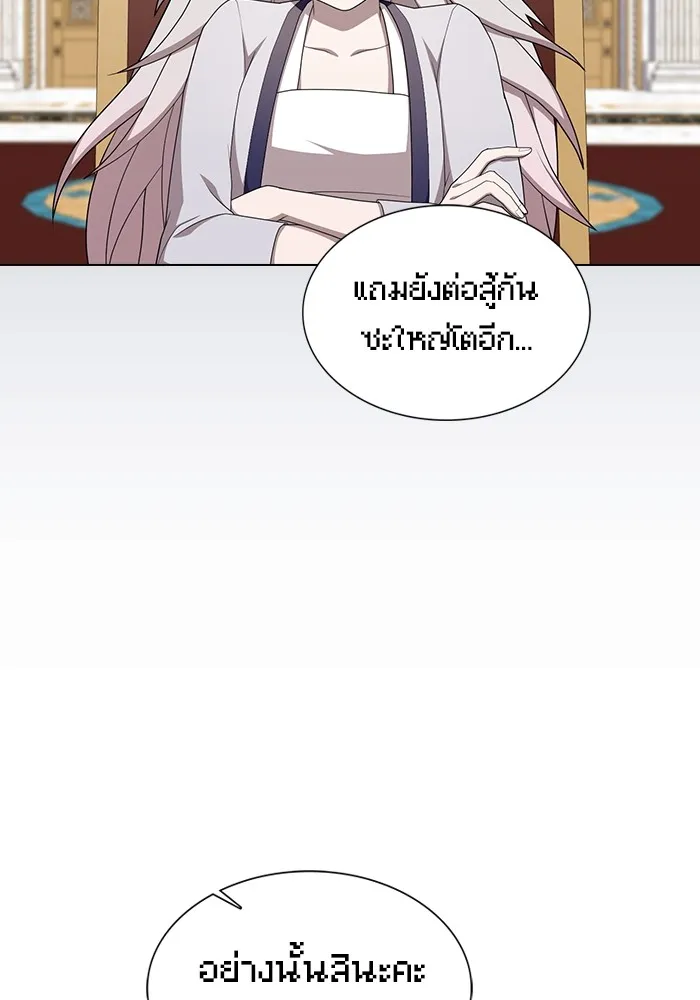 The Tutorial Tower of the Advanced Player – ผู้เล่นขั้นเทพแห่งหอคอยฝึกสอน Chap 168 - Next Chap 169