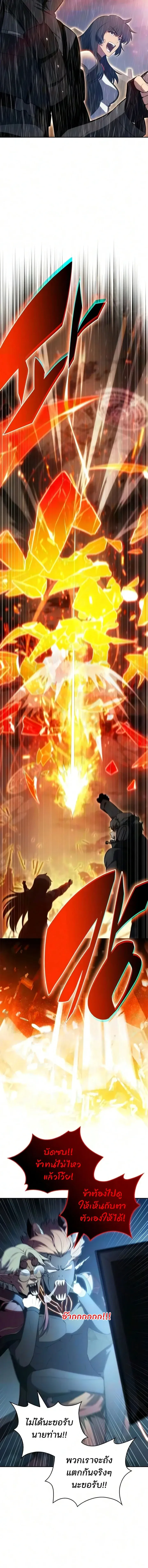 Solo Max-Level Newbie Chap 261 - Next Chap 262