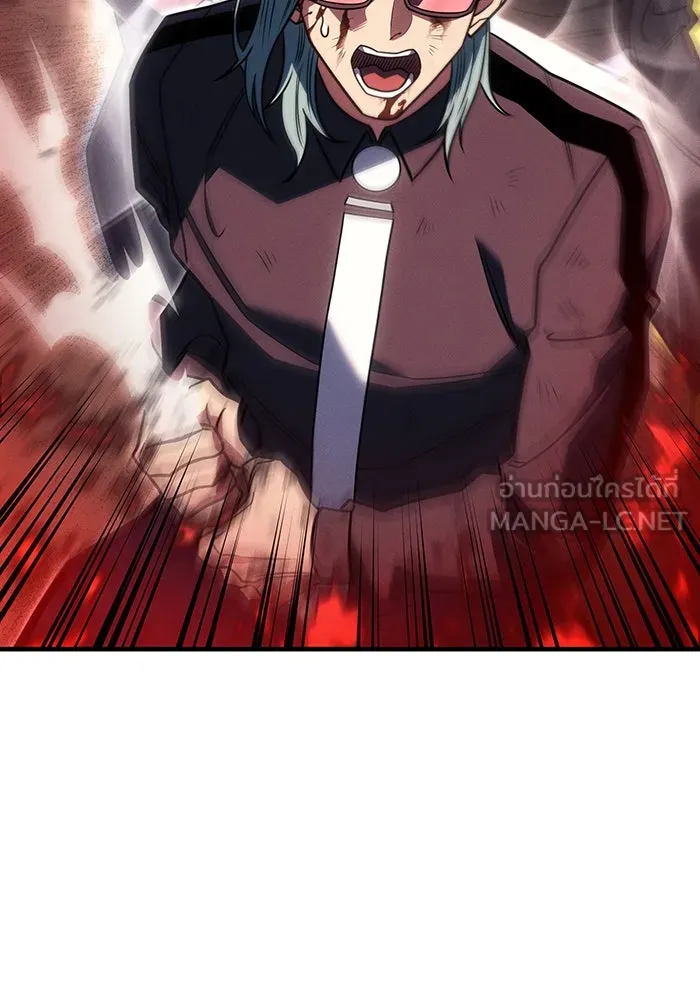 Regressing With the King’s Power – เกิดใหม่พร้อมพลังแห่งราชัน Chap 59 - Next Chap 60