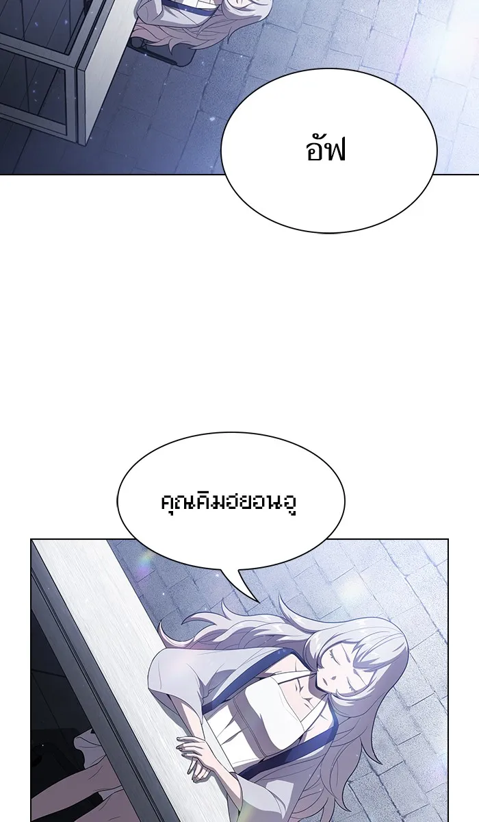 The Tutorial Tower of the Advanced Player – ผู้เล่นขั้นเทพแห่งหอคอยฝึกสอน Chap 31 - Next Chap 32